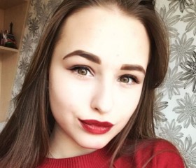 Карина, 21 год, Макинск