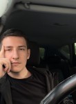Артем - Дзержинск