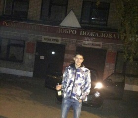 Виктор, 25 лет, Казань