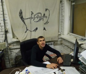 Иван, 30 лет, Ижевск