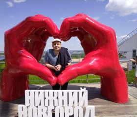 Максим, 43 года, Нижний Новгород