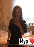 Ольга, 33 года, Казань
