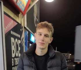 Виктор, 22 года, Псков
