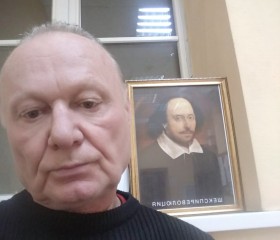 Валет, 64 года, Кировград