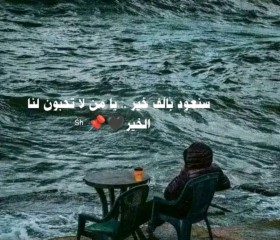 aneour, 18, Jijel