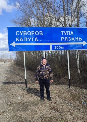 Андрей из Дубна (Тула) 34 года