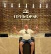 Валерий