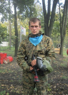 Руслан, 37, Україна, Харків