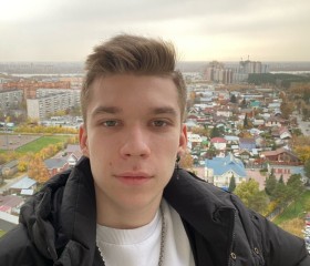 Егор, 19 лет, Новосибирск