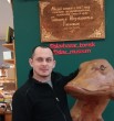 Дмитрий