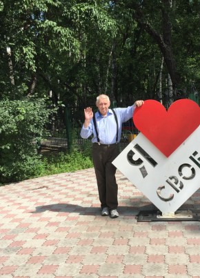 Владимир из Свободныя 77 лет