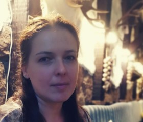 Кристина, 34 года, Екатеринбург