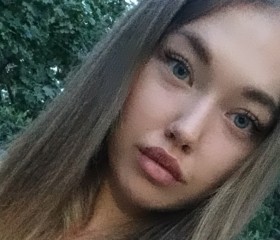 Полина, 26 лет, Дніпро