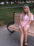 Юлия, 37 лет, Харків