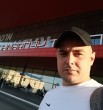 Артём