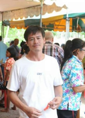 เอก, 41, ราชอาณาจักรไทย, วังทรายพูน