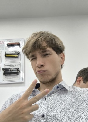 Александр из Владивостока 20 лет