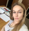Яна
