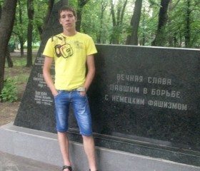 Владимир, 33 года, Маріуполь
