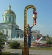   шурик