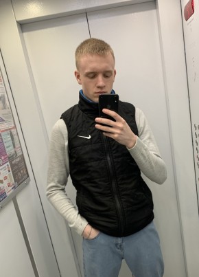 Kostya, 23, Russia, Tyumen