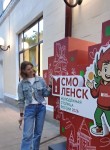 Марина - Смоленск