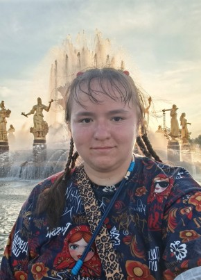 Алиса из Кургана 19 лет