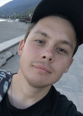 Артур
