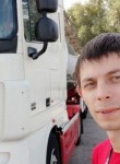 Руслан, 29 лет, Кропивницький
