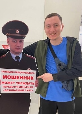 Александр, 21, Россия, Волгоград