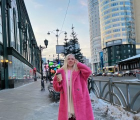 Polina, 28, Yekaterinburg