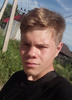 Сава из Кунашака 18 лет