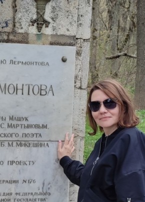 Алена, 43, Россия, Казань
