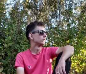 Артём, 23 года, Красноярск