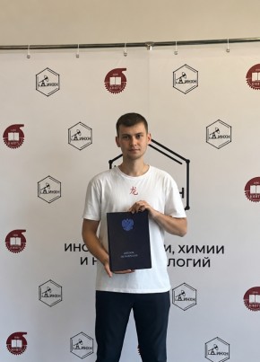 Геннадий из Орска 23 года