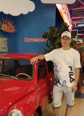 Дмитрий из Новодвинска 39 лет