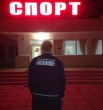 Apollon
