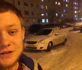 Павлик, 26 лет, Чапаевск