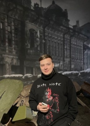 Иван, 24, Россия, Тула