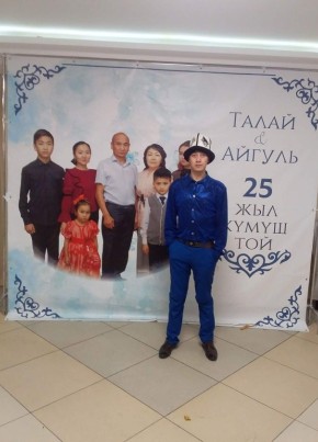 Ильяс , 31, Россия, Якутск