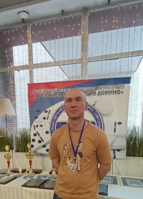 Сергей из Раменское 50 лет
