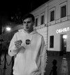 Сережа