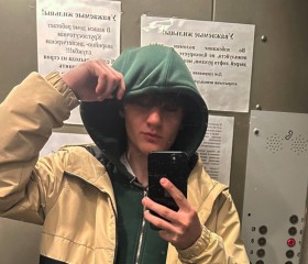 Roman, 19, Tara