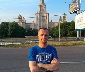 Валерий, 44 года, Санкт-Петербург