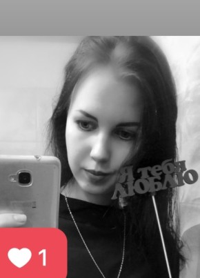 Елизавета , 28, Россия, Псков