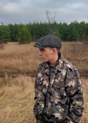 Алексей из Ростова-на-Дону 21 год