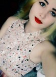 София , 18 лет