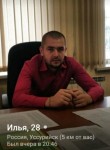 Илья, 36 лет, Уссурийск