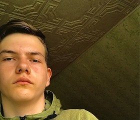 Сергей, 18 лет, Орёл