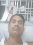 Kamlesh, 44 года, Jabalpur